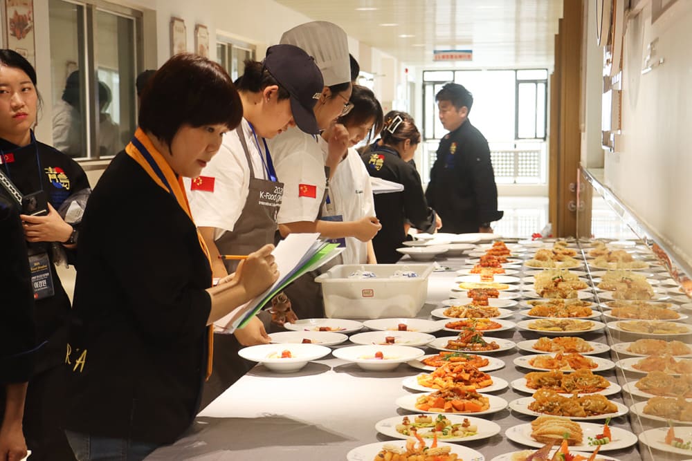 국제요리경연대회